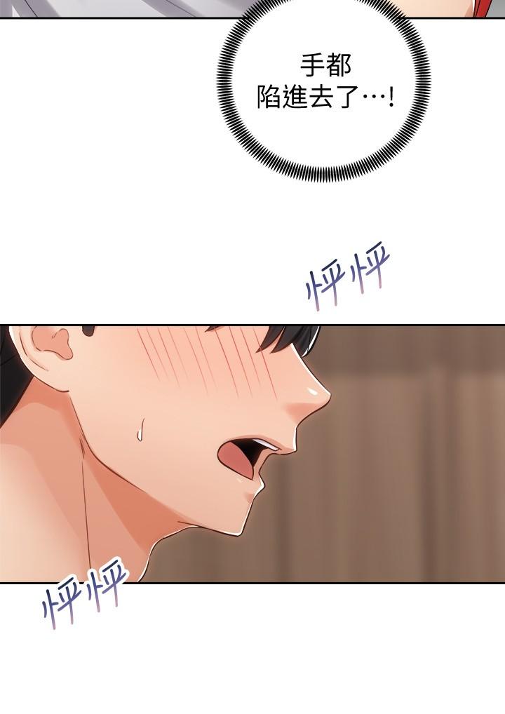 第11話-再用力一點 - 第5.jpg页