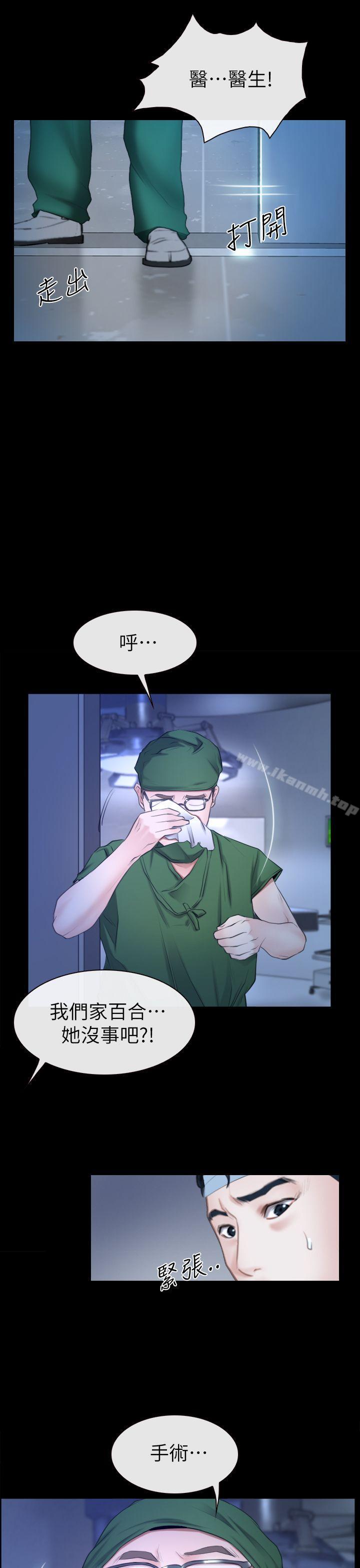 第62話 - 第30.jpg页