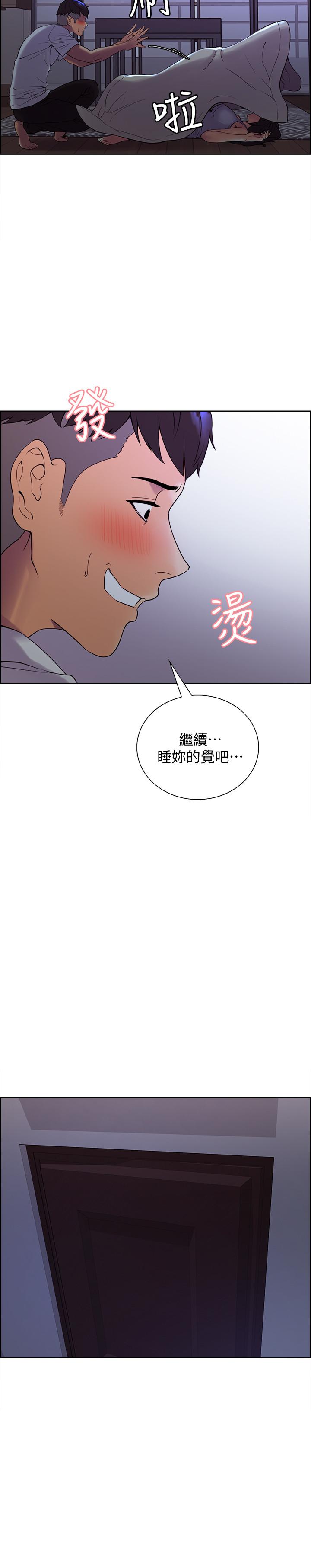 第1话-没有血缘的一家人 - 第25.jpg页