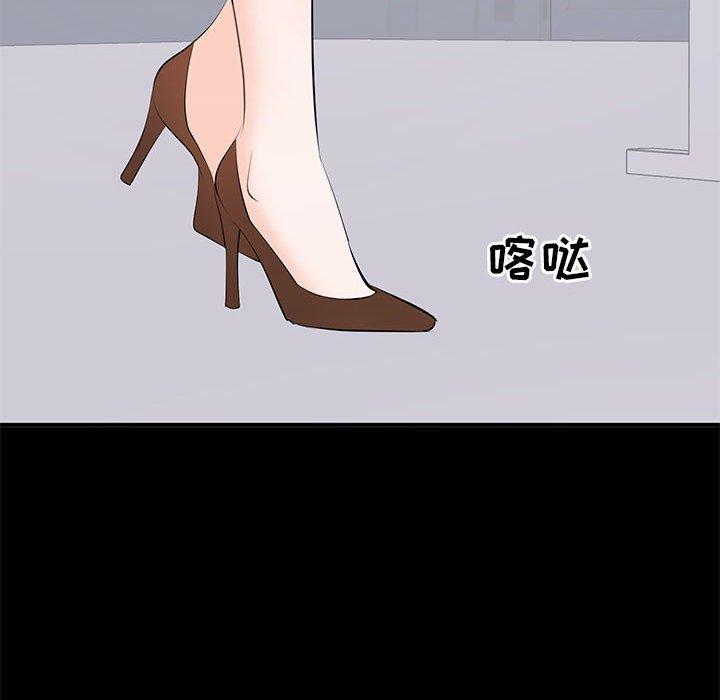 第 14 话 - 第109.jpg页