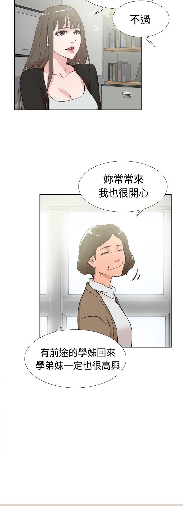 第 17 话 - 第2.jpg页