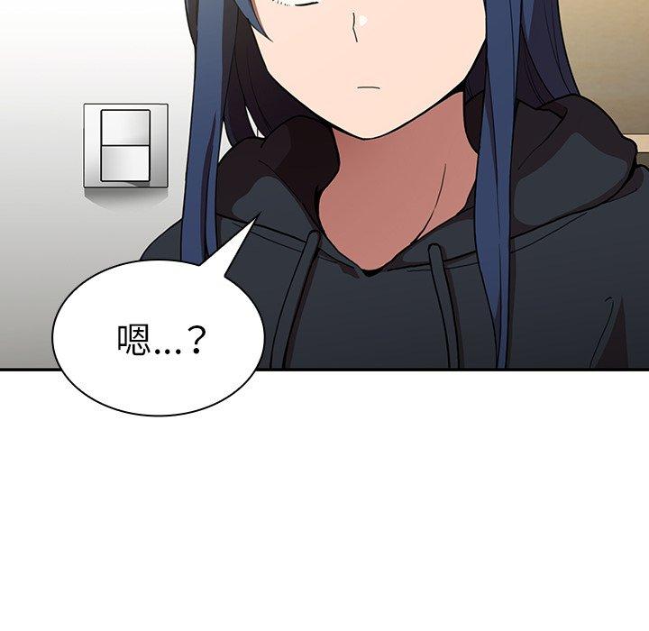 第46话 - 第97.jpg页