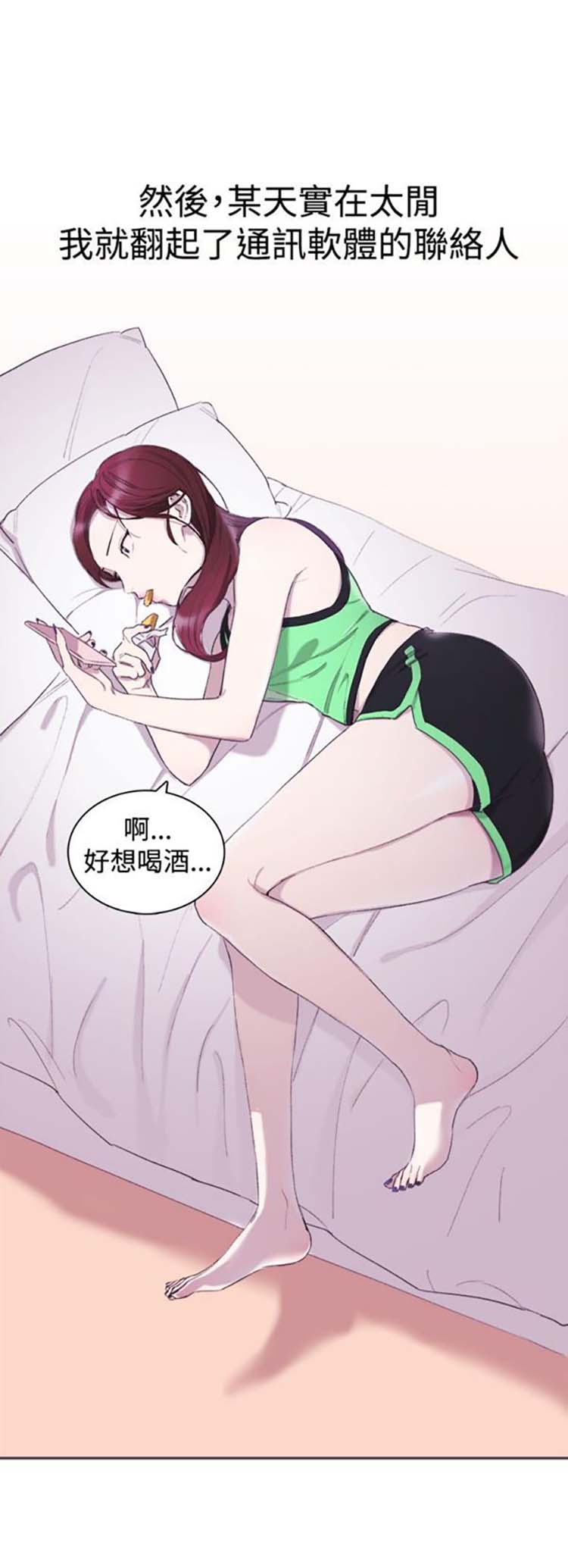 第 3 话 - 第5.jpg页