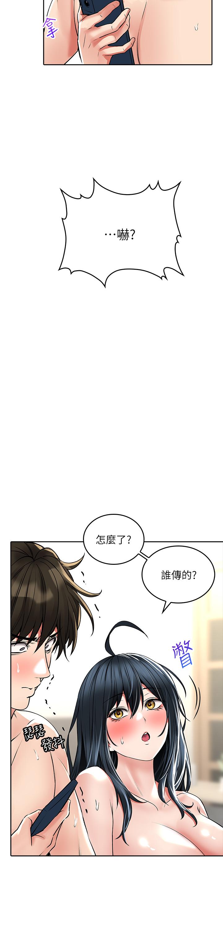 第24話-最終話-最後抉擇 - 第13.jpg页