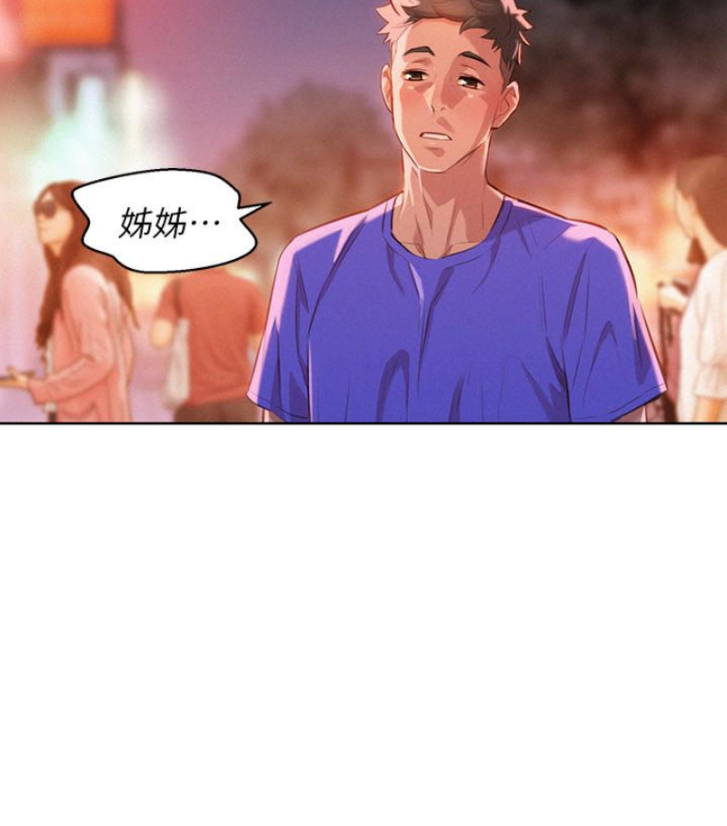 第58话-志豪，我們是什麼關係? - 第67.jpg页