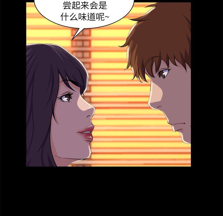 第 24 话 - 第71.jpg页