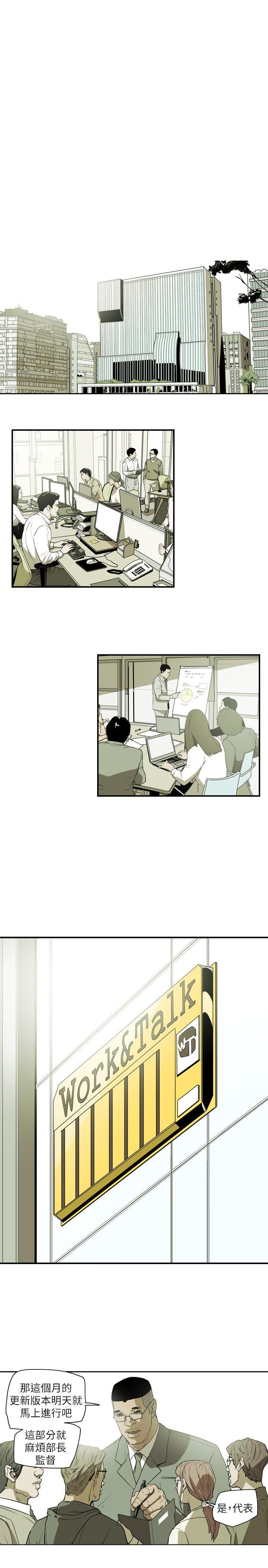 第 45 话 - 第11.jpg页