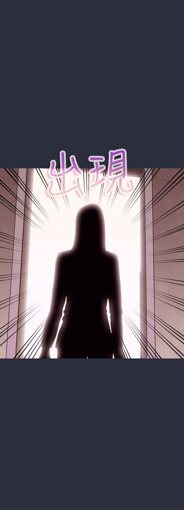 第 21 话