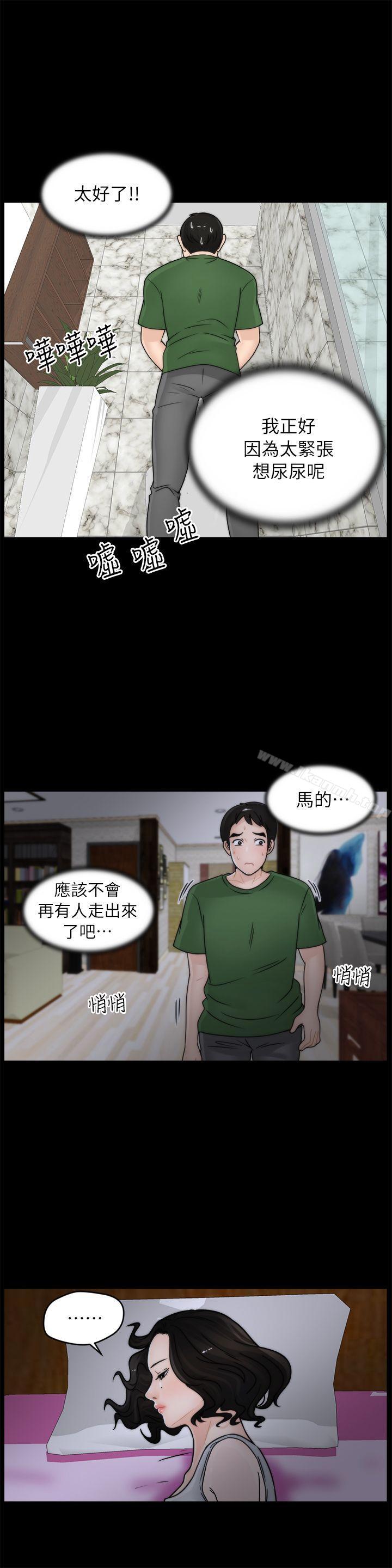 第11話 - 第7.jpg页
