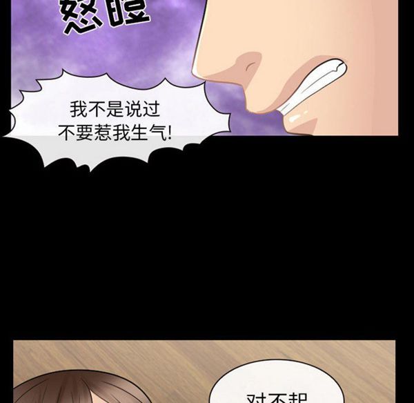 第 23 话 - 第30.jpg页