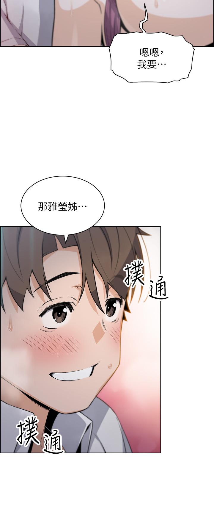 第16話-在電梯裡攻占豪乳蜜穴 - 第49.jpg页