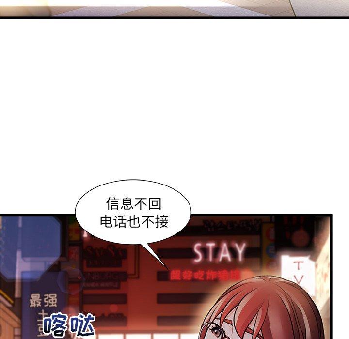 第 4 话 - 第20.jpg页