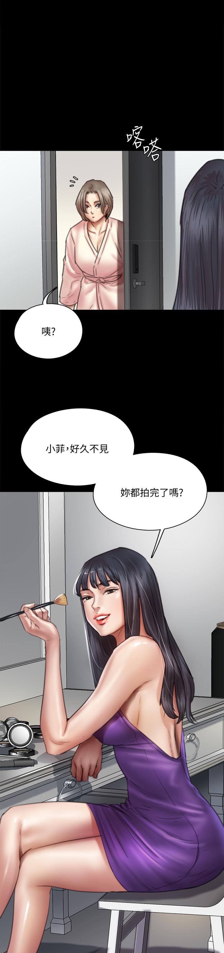 第49話-對寶妍的小穴癡狂 - 第24.jpg页