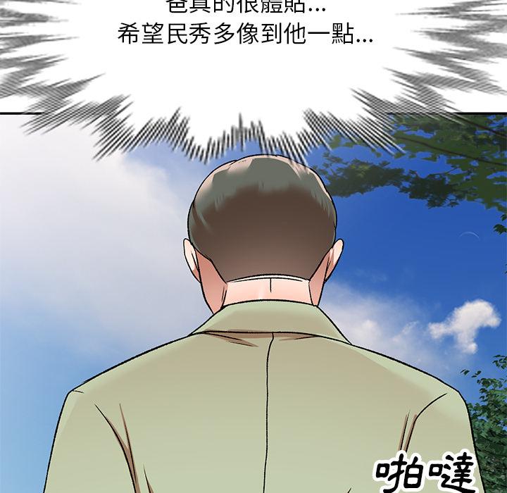 第2話 - 第32.jpg页