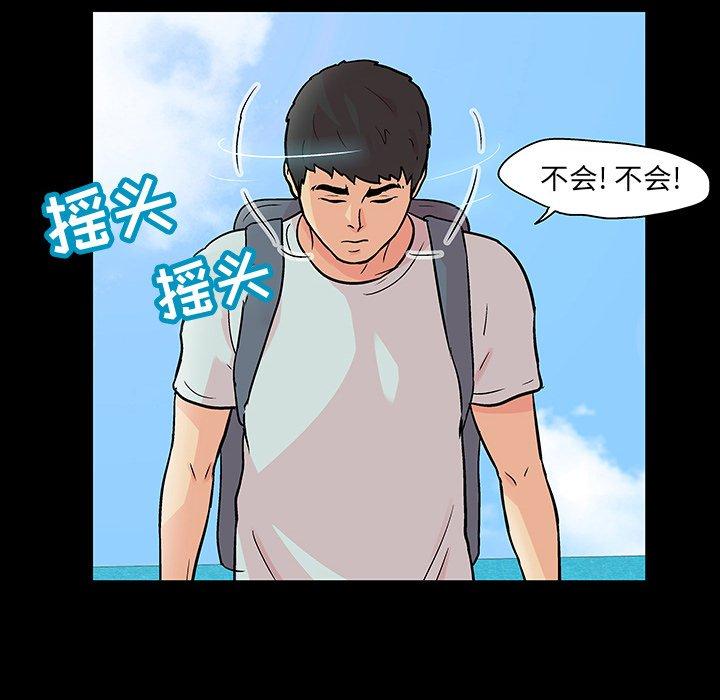 第103话 - 第41.jpg页