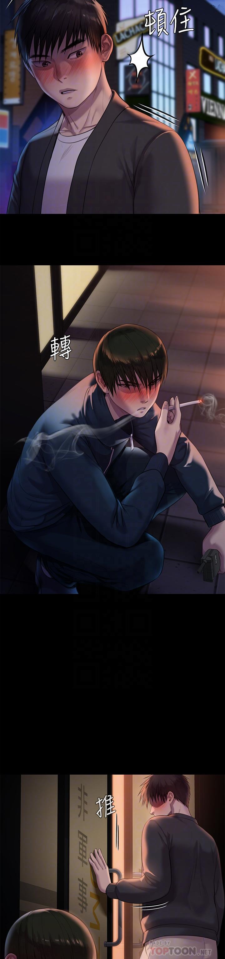 第222話-狠踹何泰秀的俊彪 - 第16.jpg页