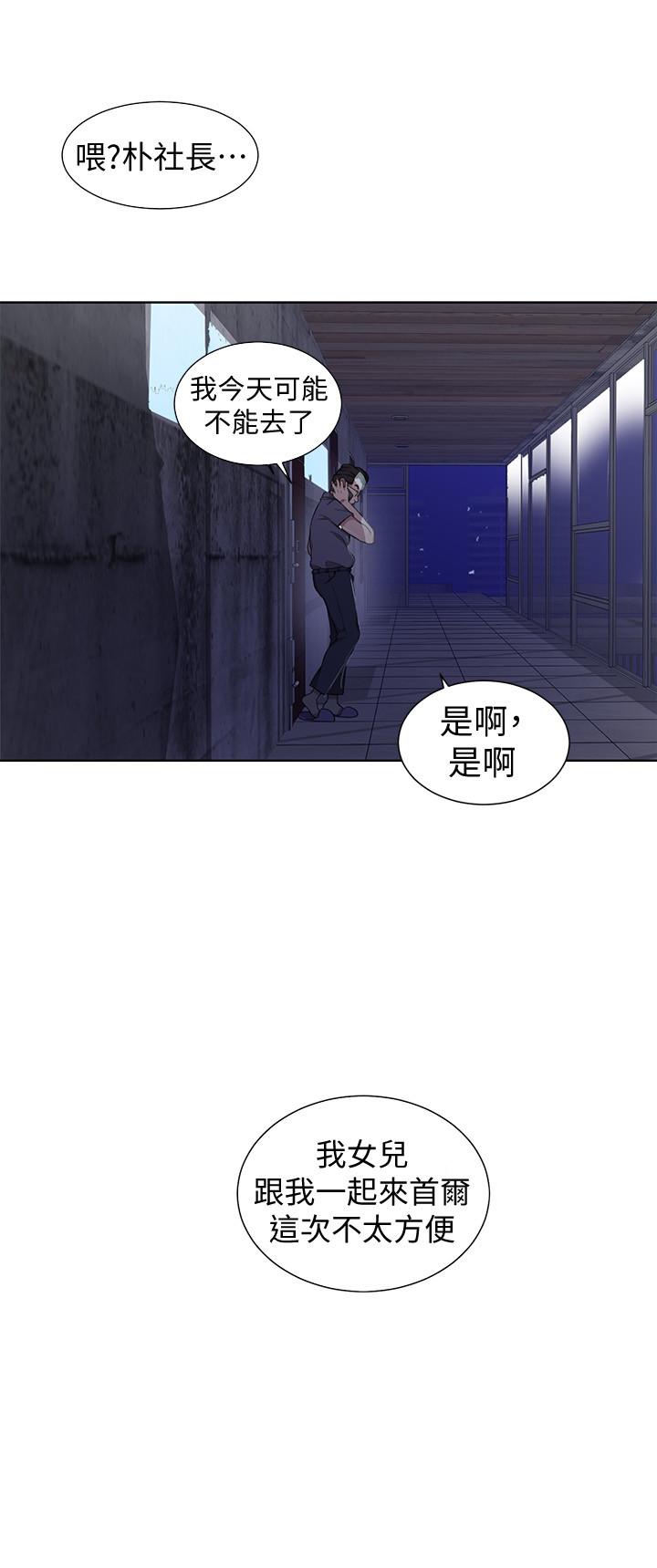第39話-子豪進到我的...體內... - 第7.jpg页