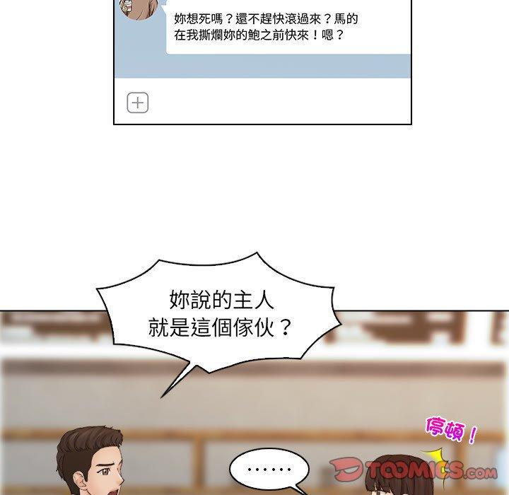 第17话 - 第18.jpg页