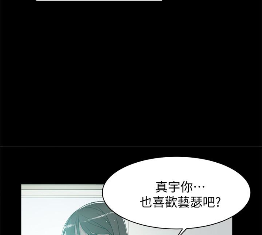 第95话-用身體換來的機會 - 第108.jpg页
