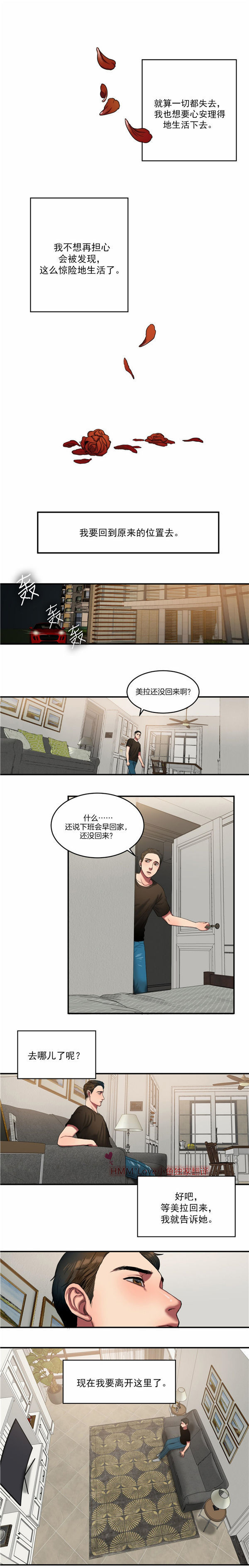 第 48 话 - 第9.jpg页