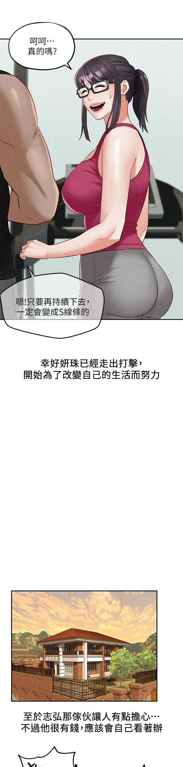 第21話_最終話-離別與新的開始 - 第27.jpg页