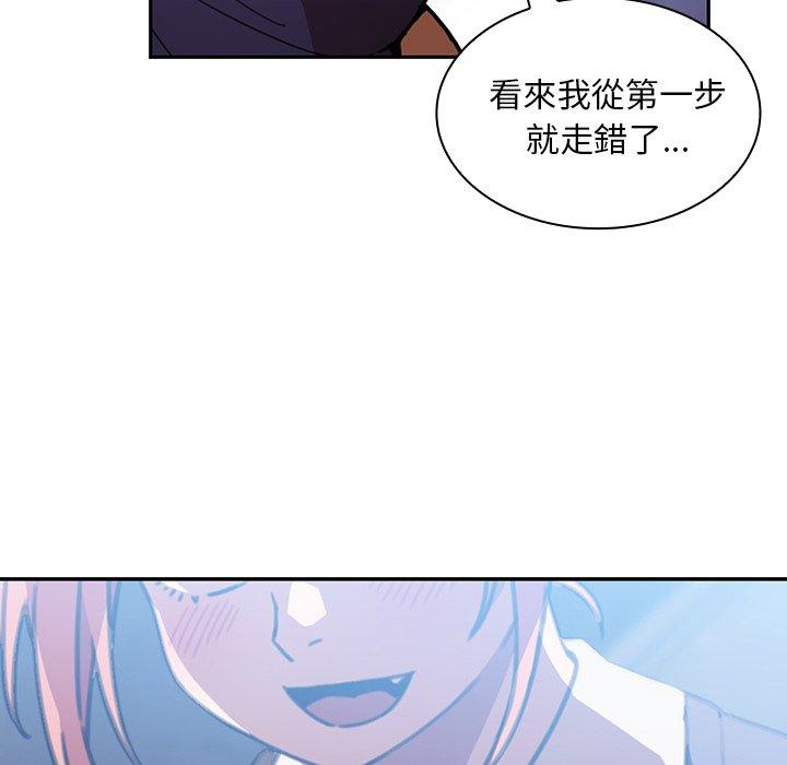 第37话 - 第96.jpg页