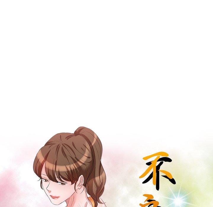 第6話 - 第11.jpg页