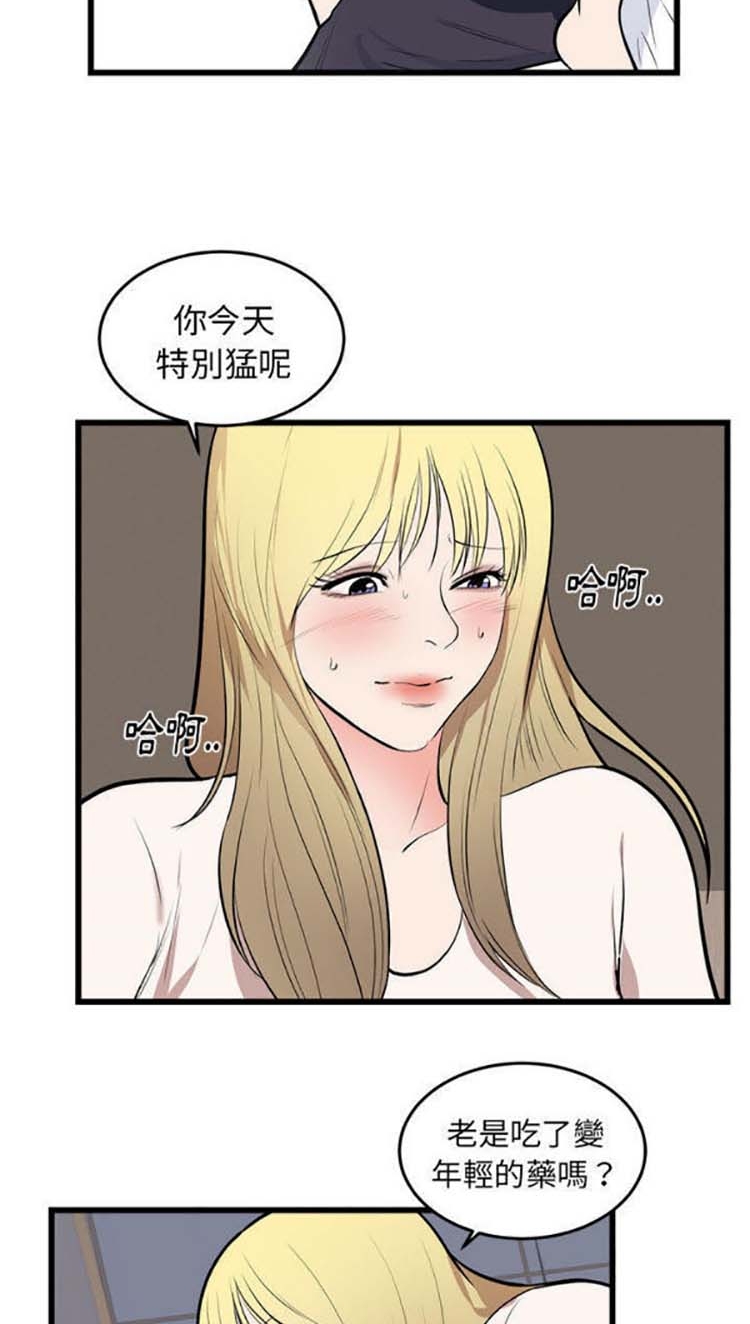 第 49 话 - 第41.jpg页