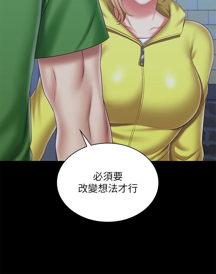 第98话-好久没在军营里做了 - 第15.jpg页