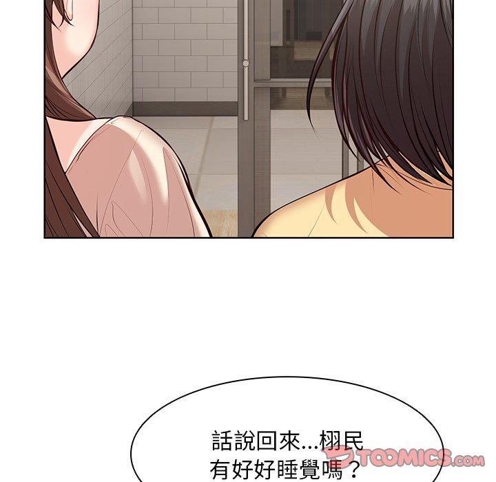 第28话 - 第93.jpg页