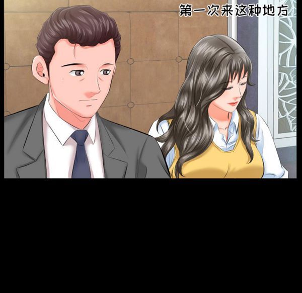 第 8 话 - 第28.jpg页