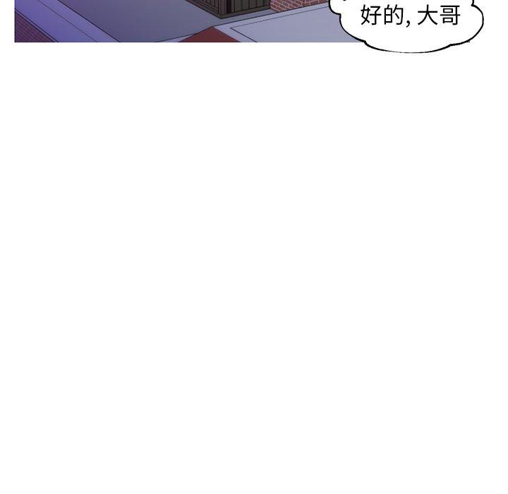 第 34 话 - 第121.jpg页