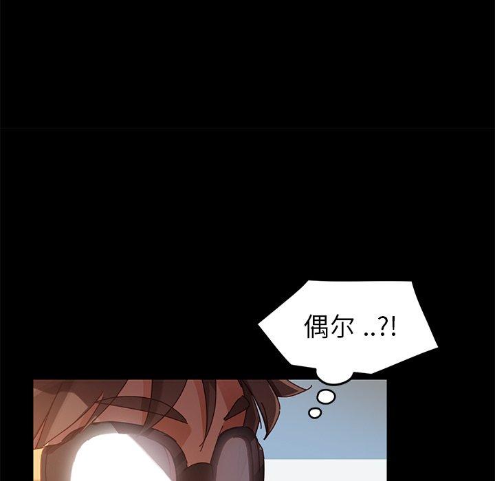 第19话 - 第142.jpg页