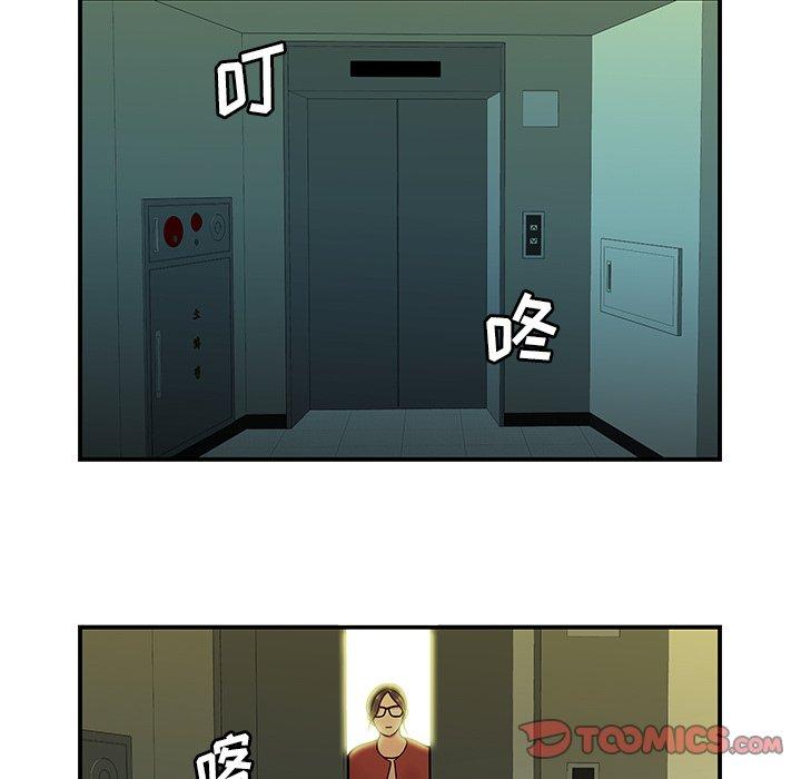 第 42 话 - 第38.jpg页
