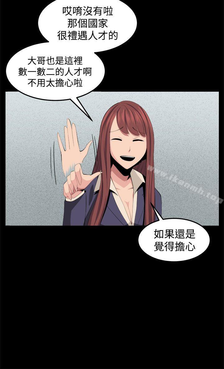 第33话 - 第12.jpg页