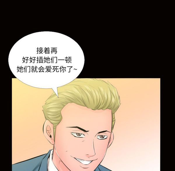 第 5 话 - 第25.jpg页