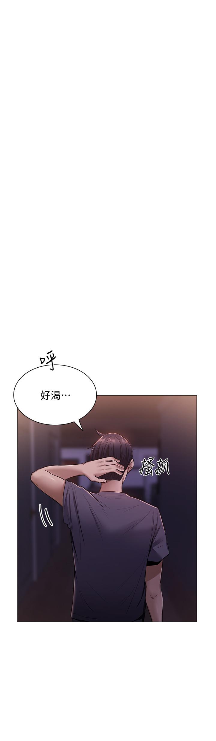 第9話-我們就地解決吧 - 第33.jpg页