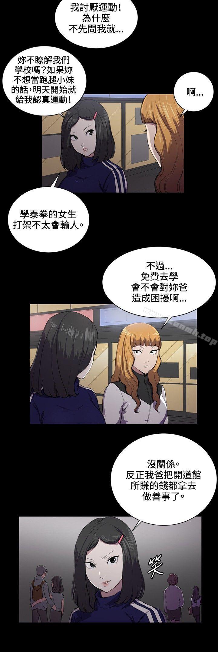 第43話 - 第9.jpg页