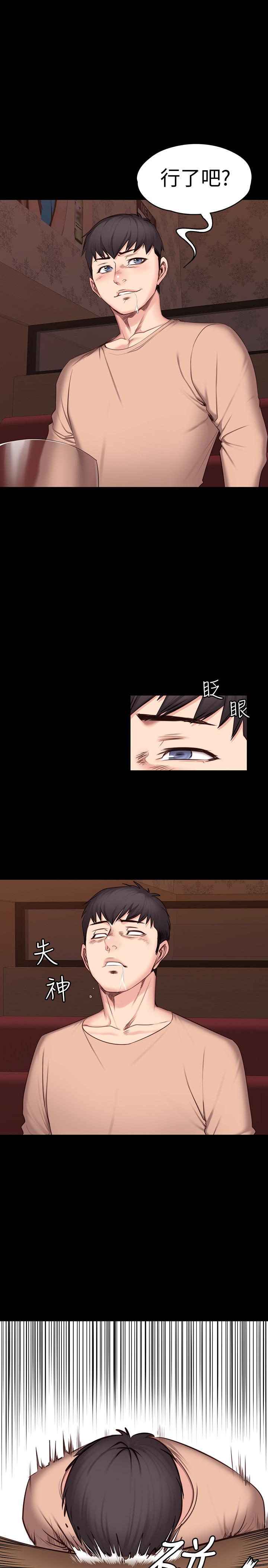 第11話-危險的國王遊戲 - 第21.jpg页