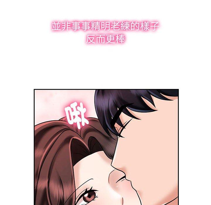 第8话 - 第84.jpg页