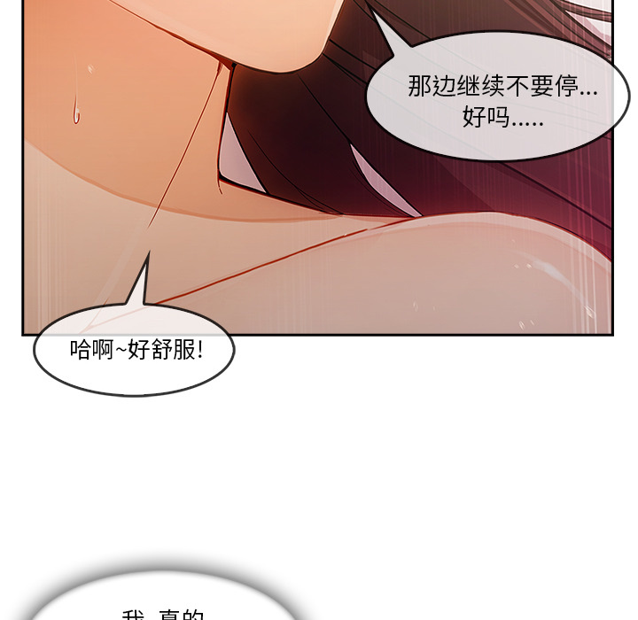第 25 话 - 第45.jpg页