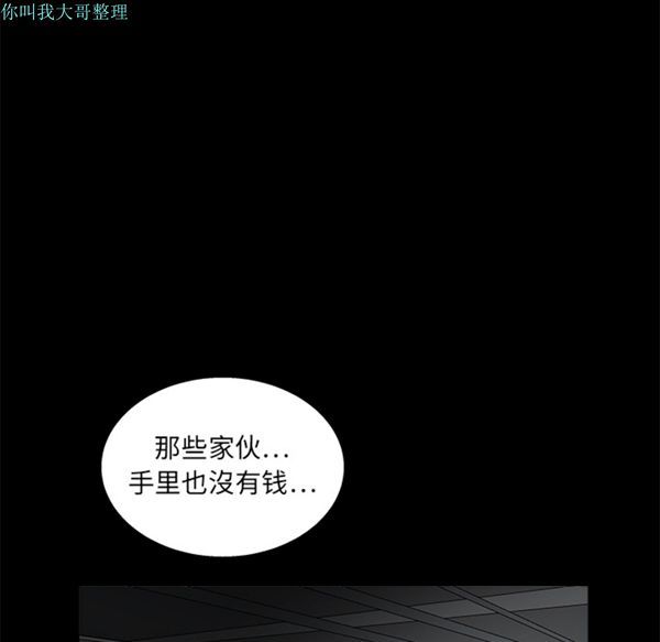 第 14 话 - 第125.jpg页