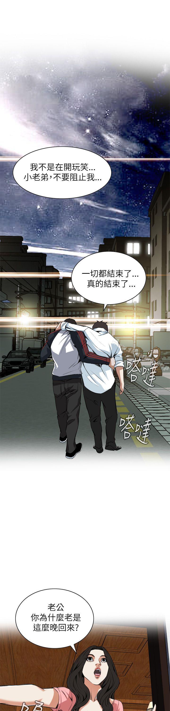 第102話 - 第27.jpg页