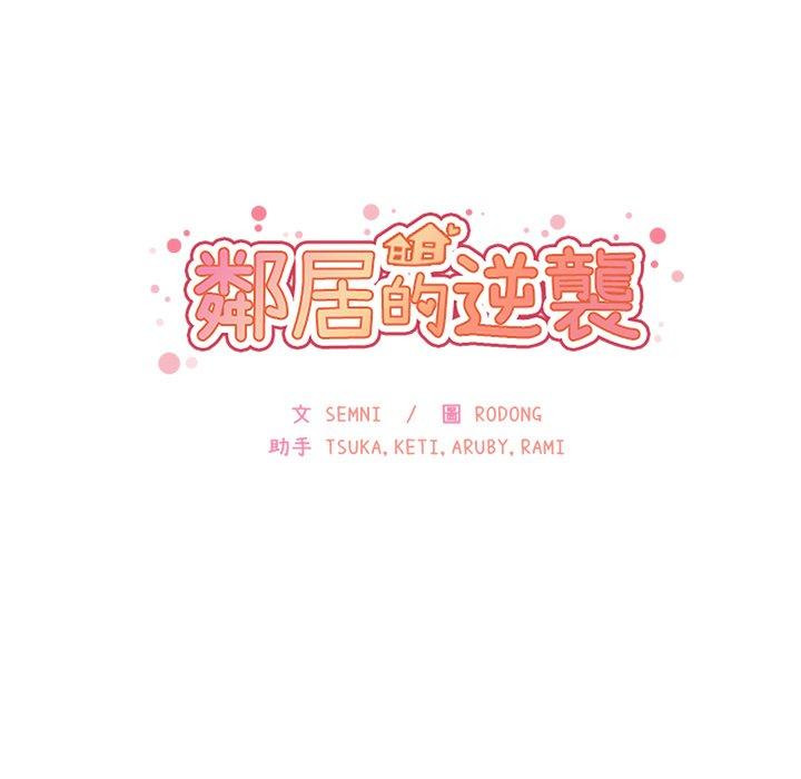 第20话 - 第30.jpg页