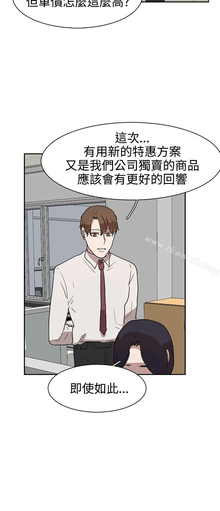 第30话 - 第16.jpg页