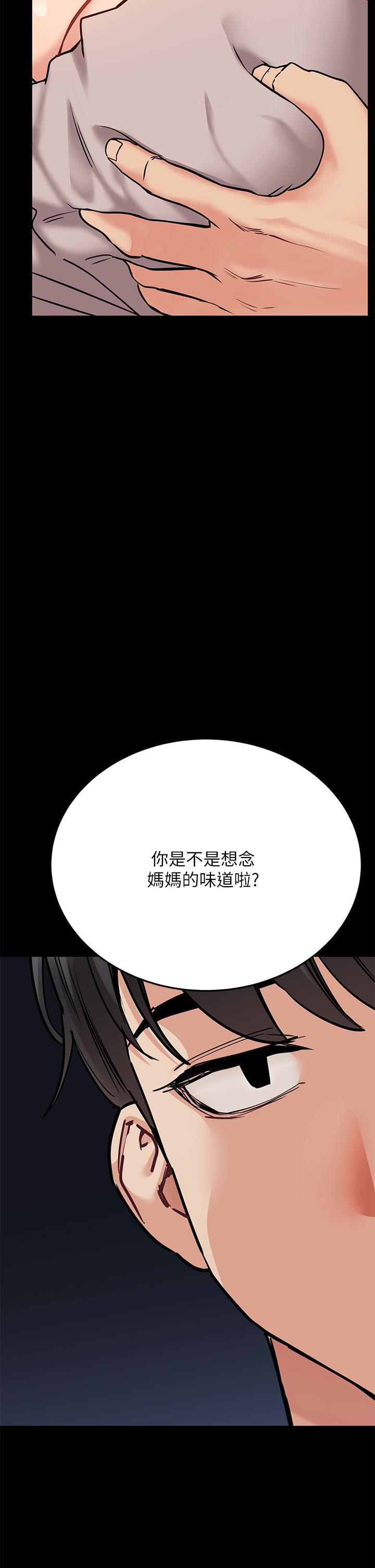 第46話-等待已久的一炮 - 第7.jpg页