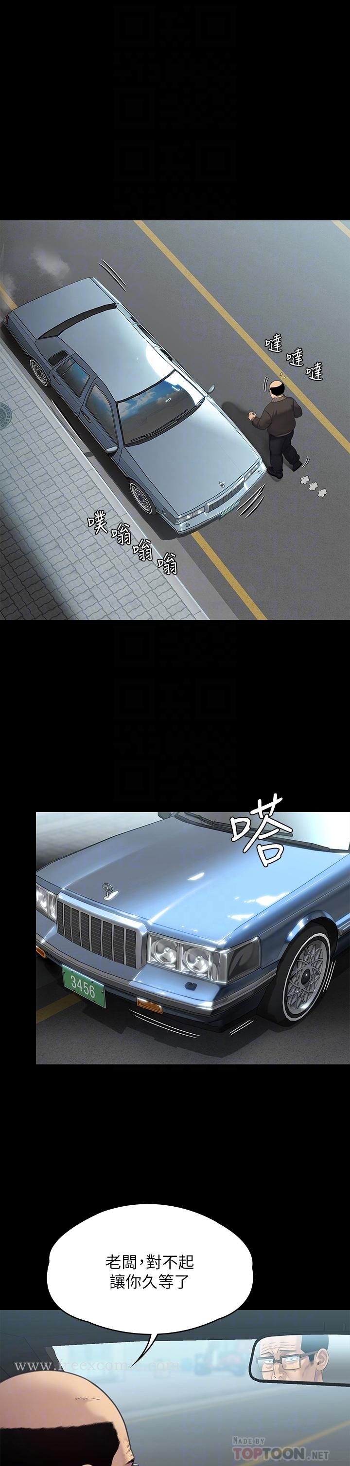 第249話-內射的眼鏡仔 - 第6.jpg页