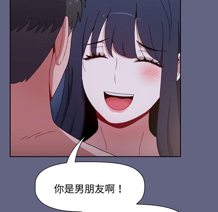 第76话 - 第183.jpg页