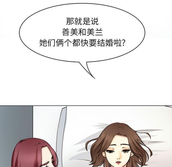 第 28 话 - 第34.jpg页