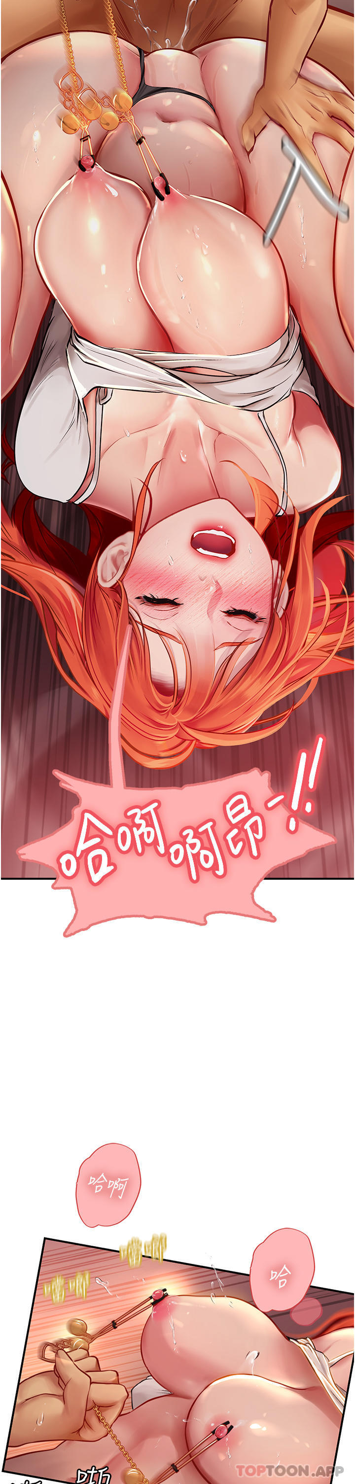 第48话-请主人射满我的骚穴 - 第19.jpg页